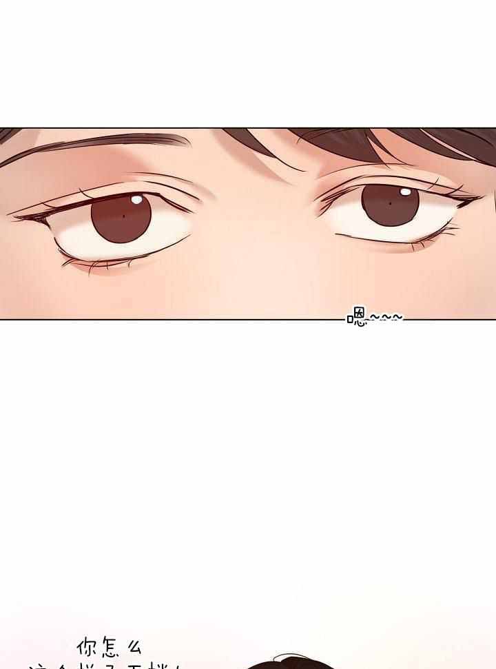 失恋自创歌曲漫画,第165话1图
