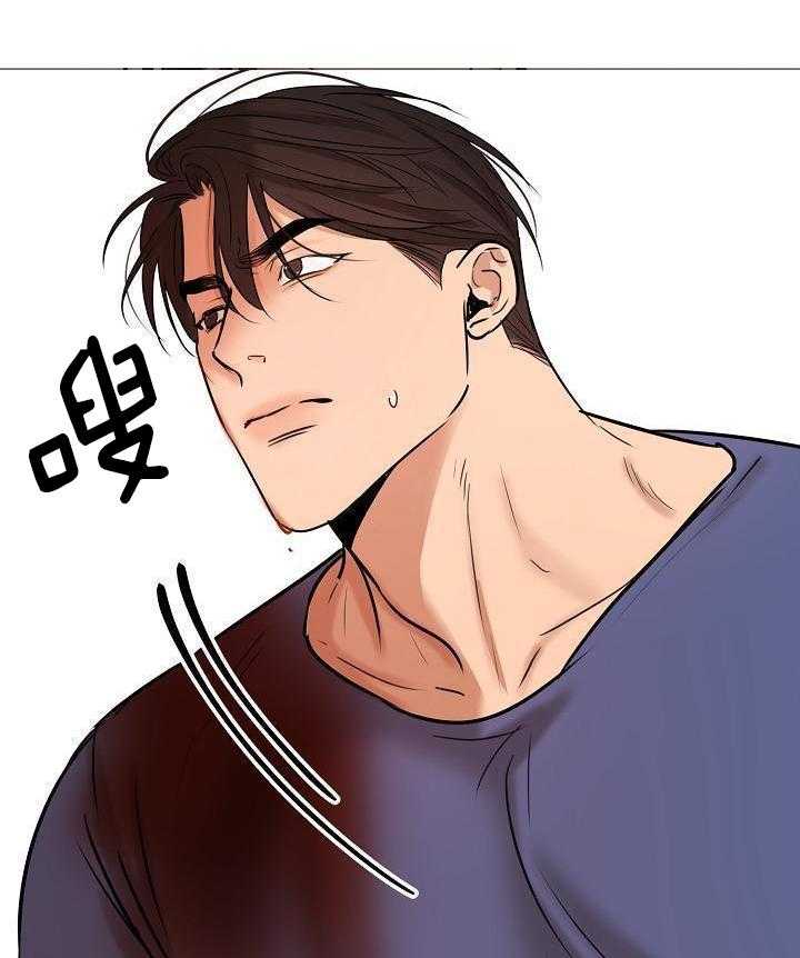 失恋自愈文案漫画,第149话1图