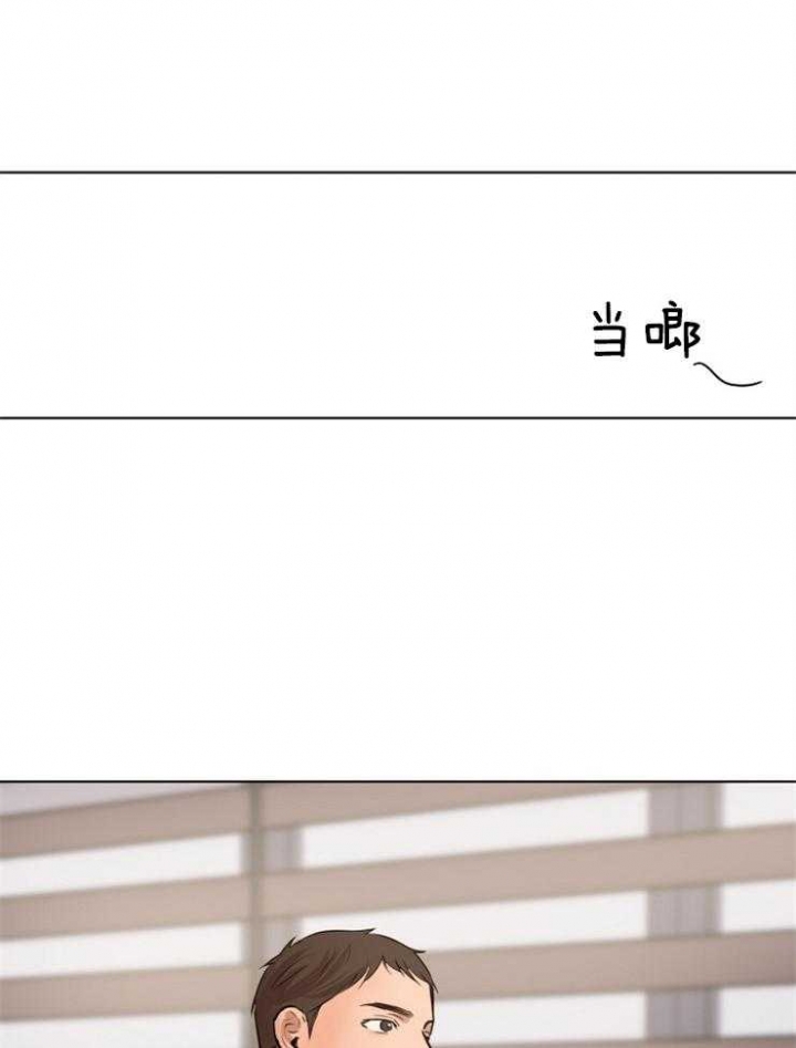 失恋自愈文案漫画,第132话1图