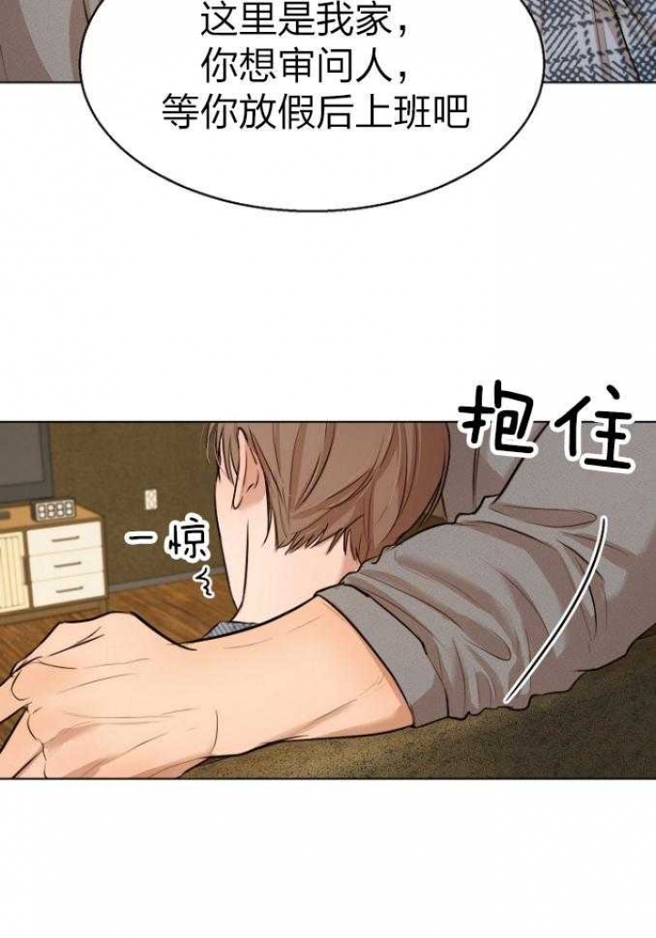 失恋两个月自救漫画,第114话1图