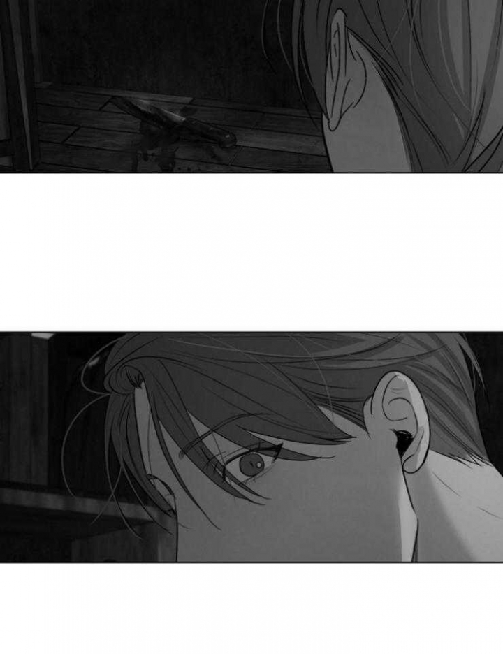 如何自救失恋漫画,第117话2图