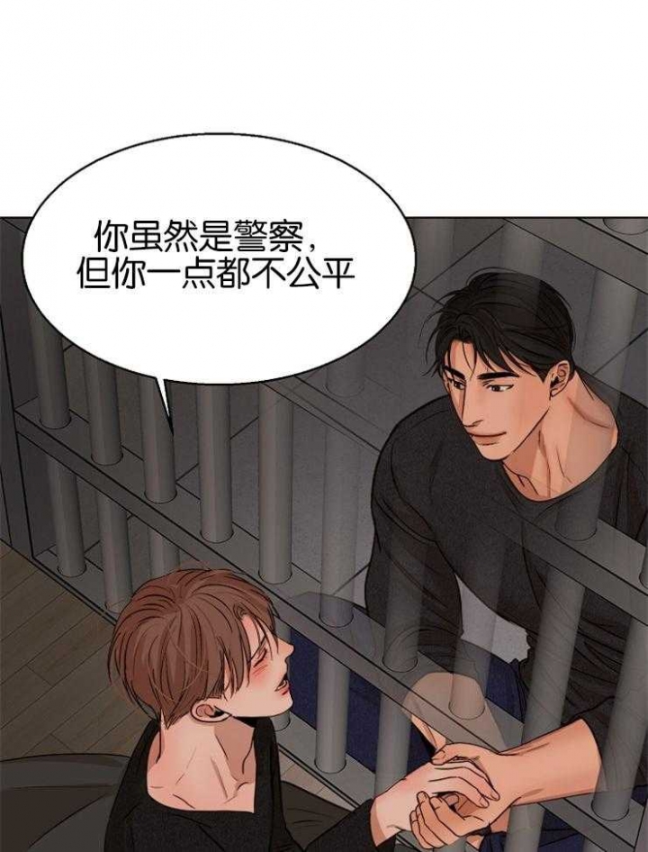 失恋自救中漫画,第126话1图