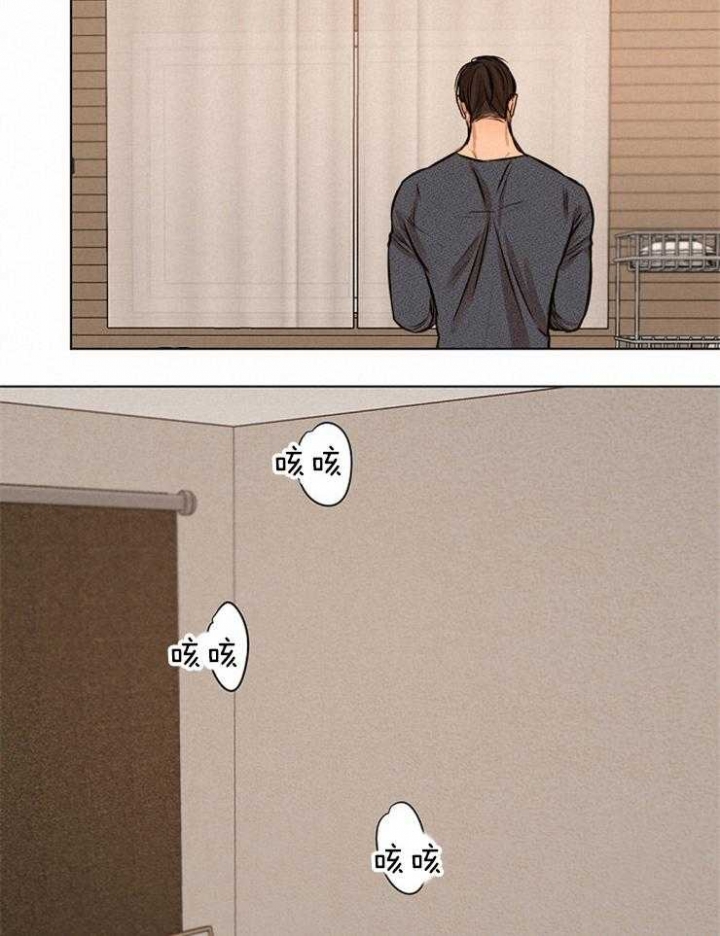 失恋自愈的文案超长漫画,第106话2图