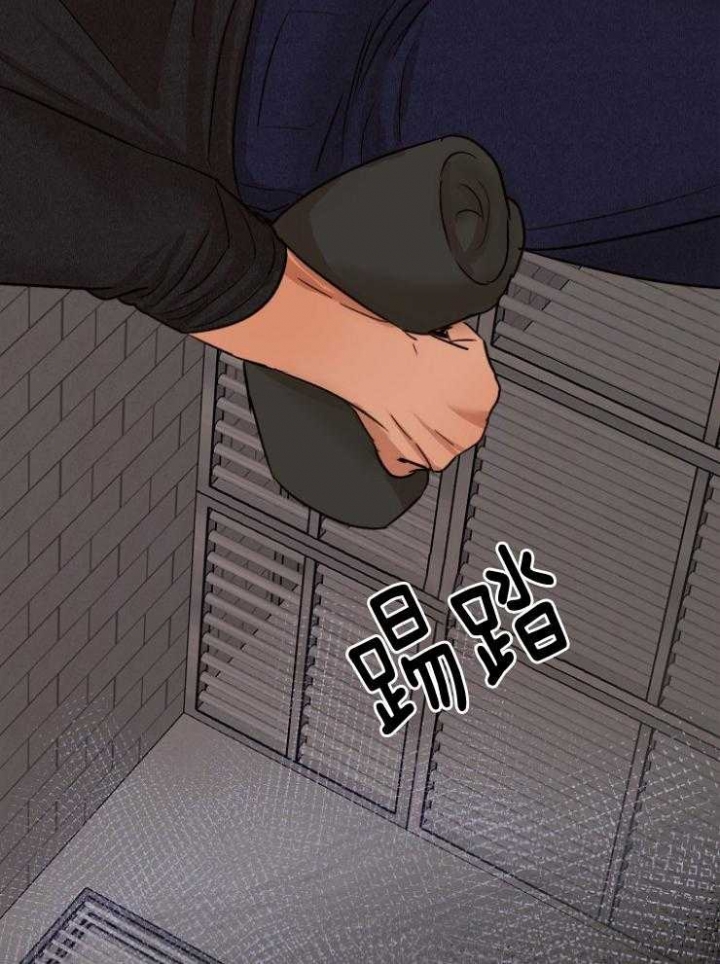 失恋自愈文案漫画,第125话2图