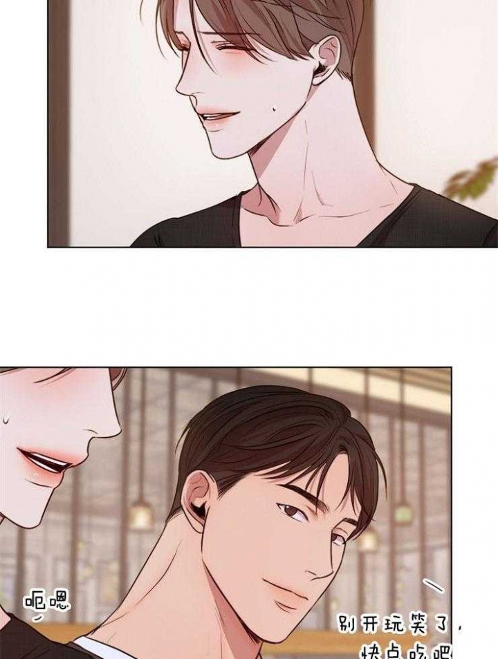 失恋自愈文案漫画,第94话2图