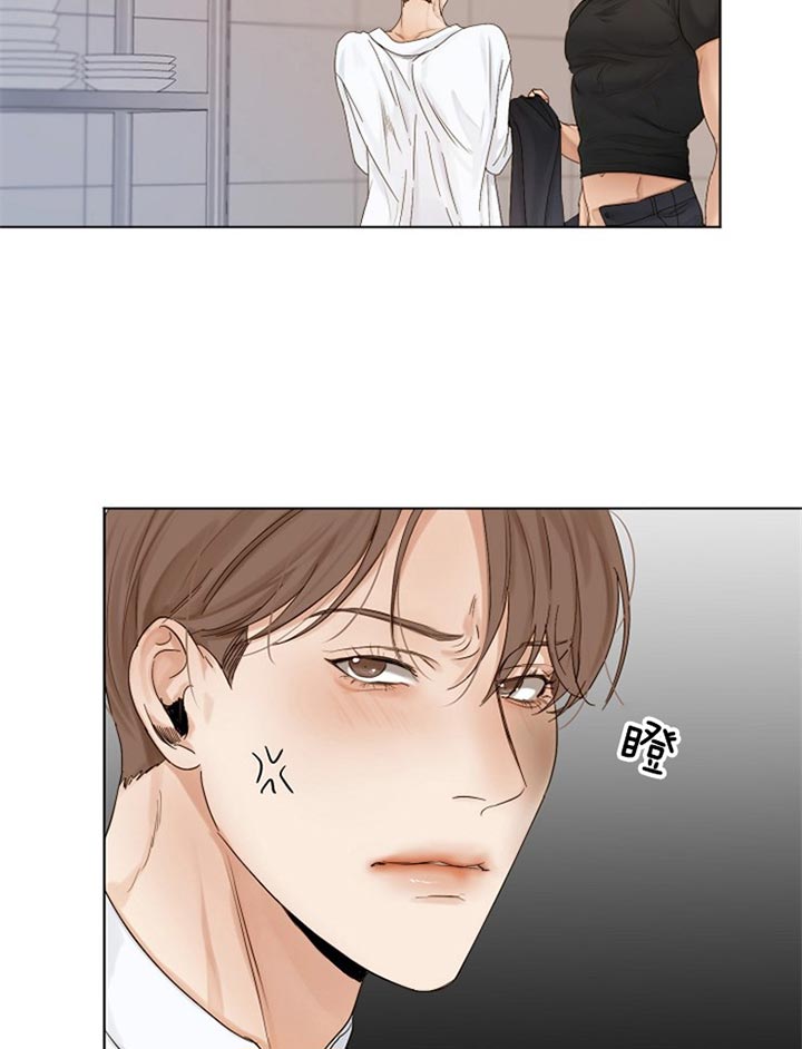 失恋自愈的文案超长漫画,第30话1图