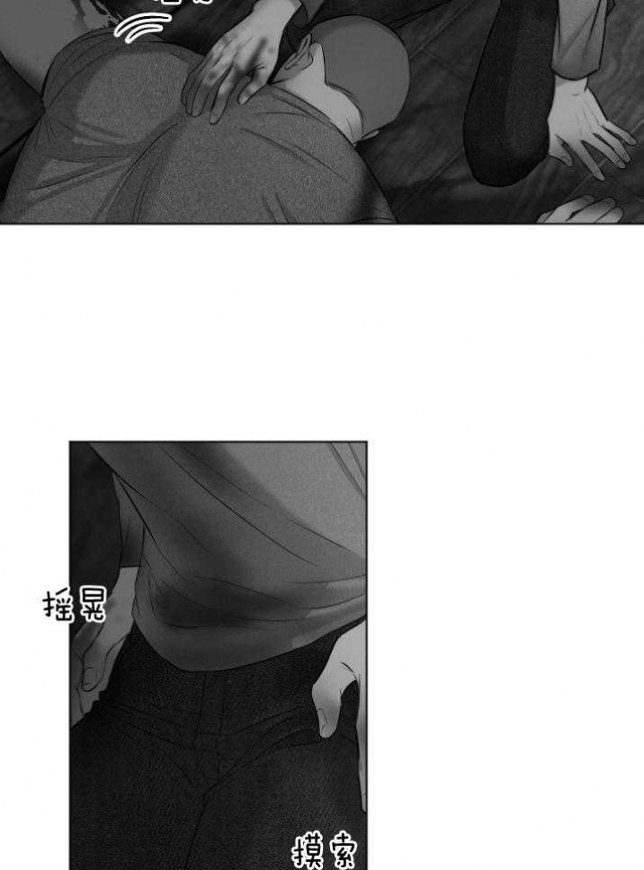 失恋自愈的文案超长漫画,第117话1图