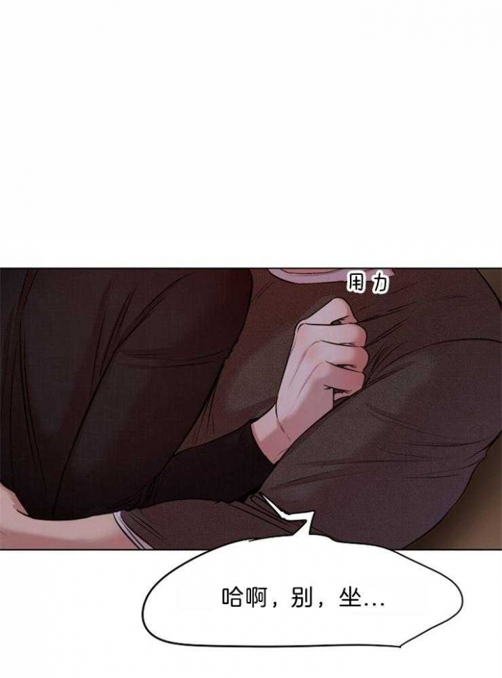 失恋自愈的文案超长漫画,第98话1图