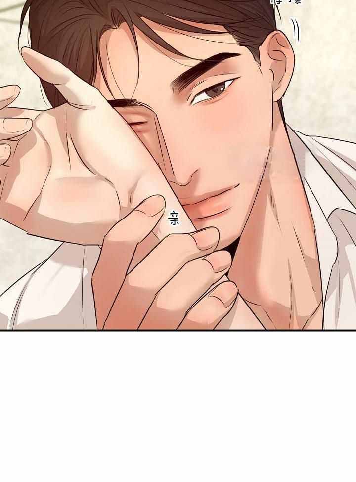 如何自救失恋漫画,第163话1图