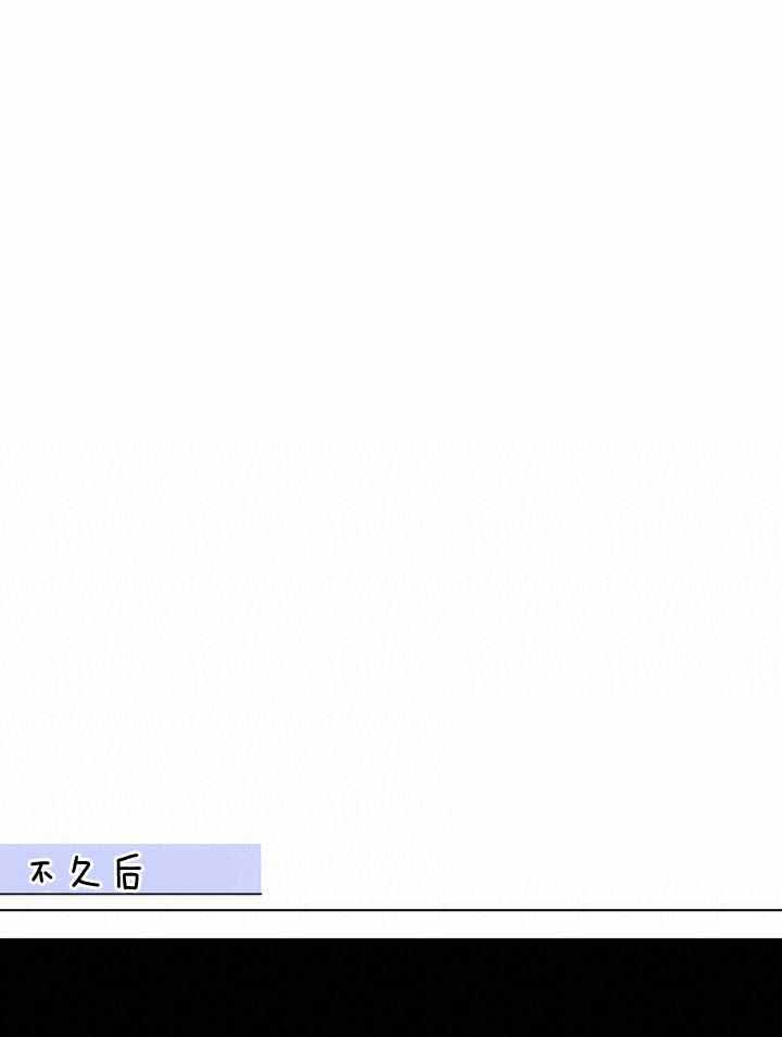 失恋自创歌曲漫画,第154话1图