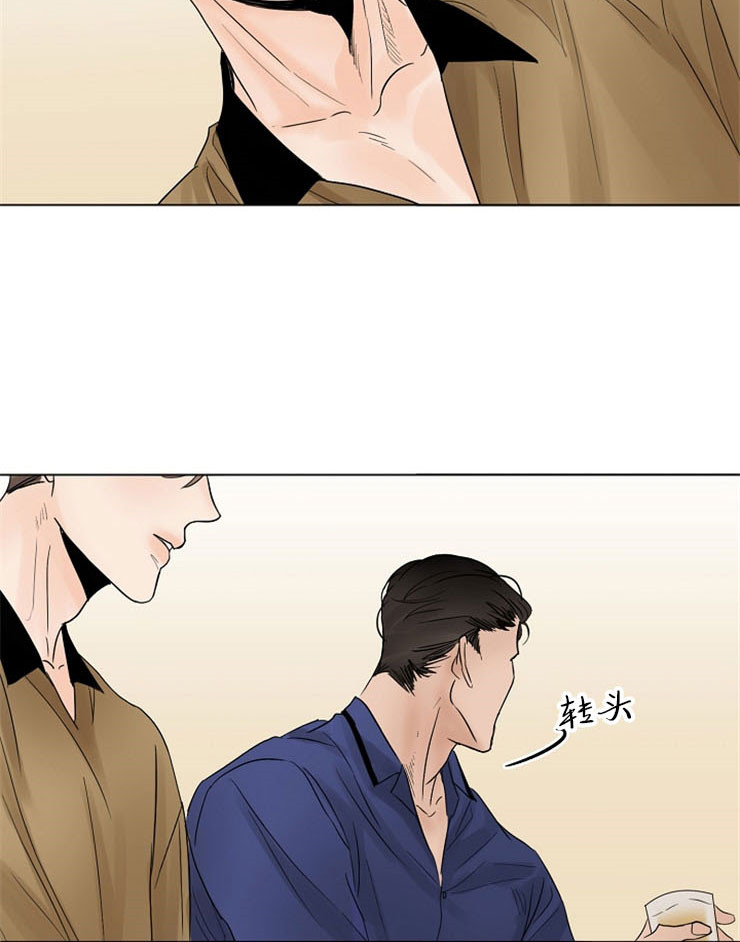 失恋自愈的文案超长漫画,第16话2图