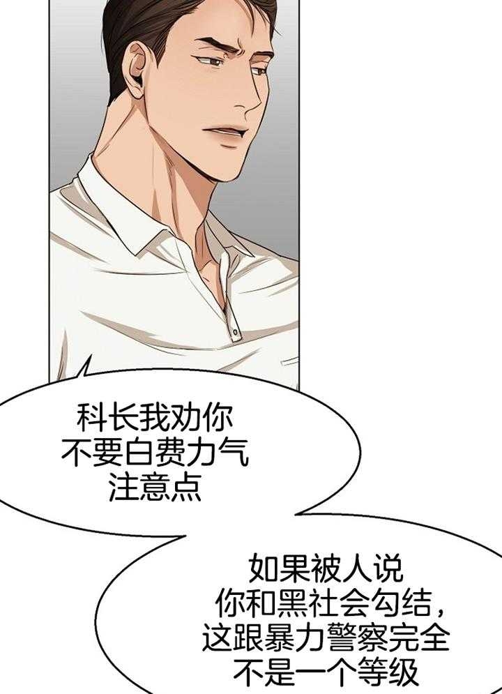 失恋自愈文案漫画,第50话2图