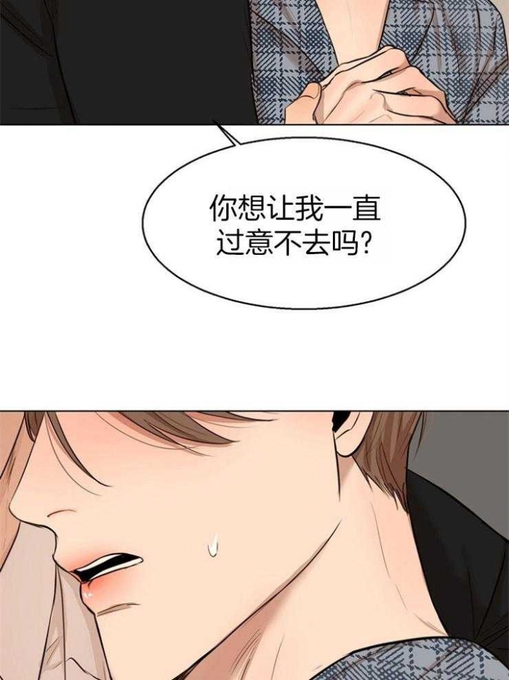 失恋自愈的文案超长漫画,第110话2图