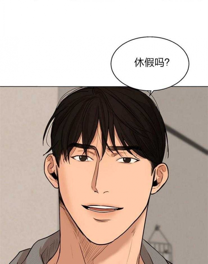 失恋自愈的文案超长漫画,第110话2图