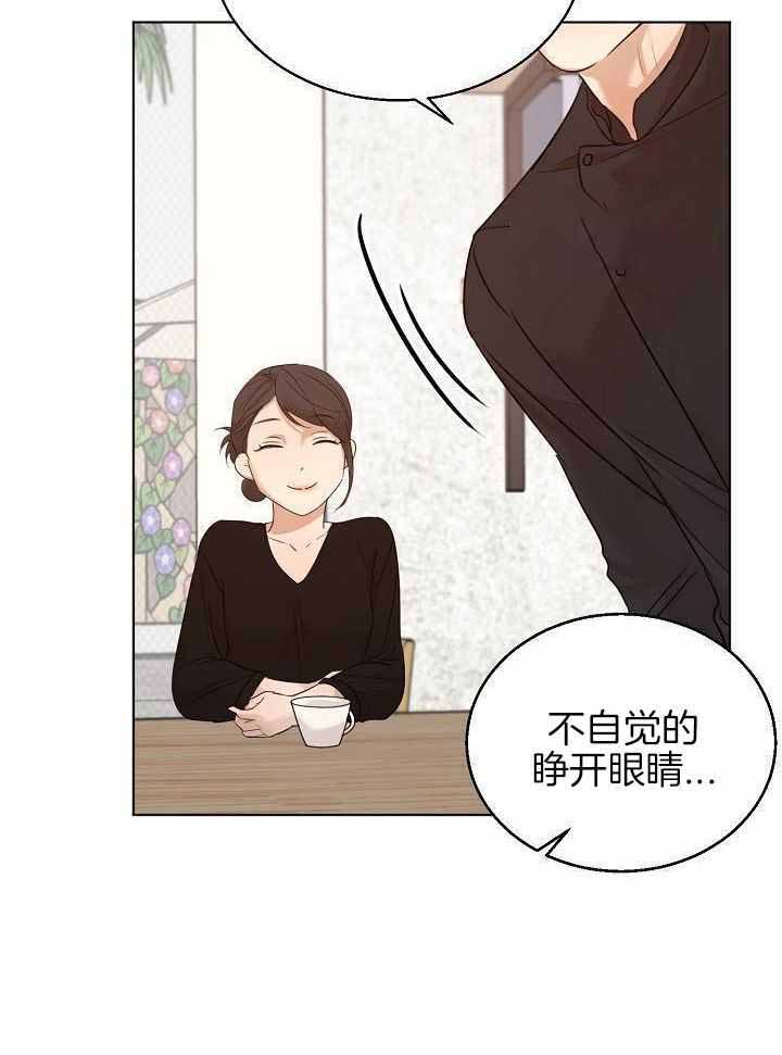 失恋自创歌曲漫画,第165话2图
