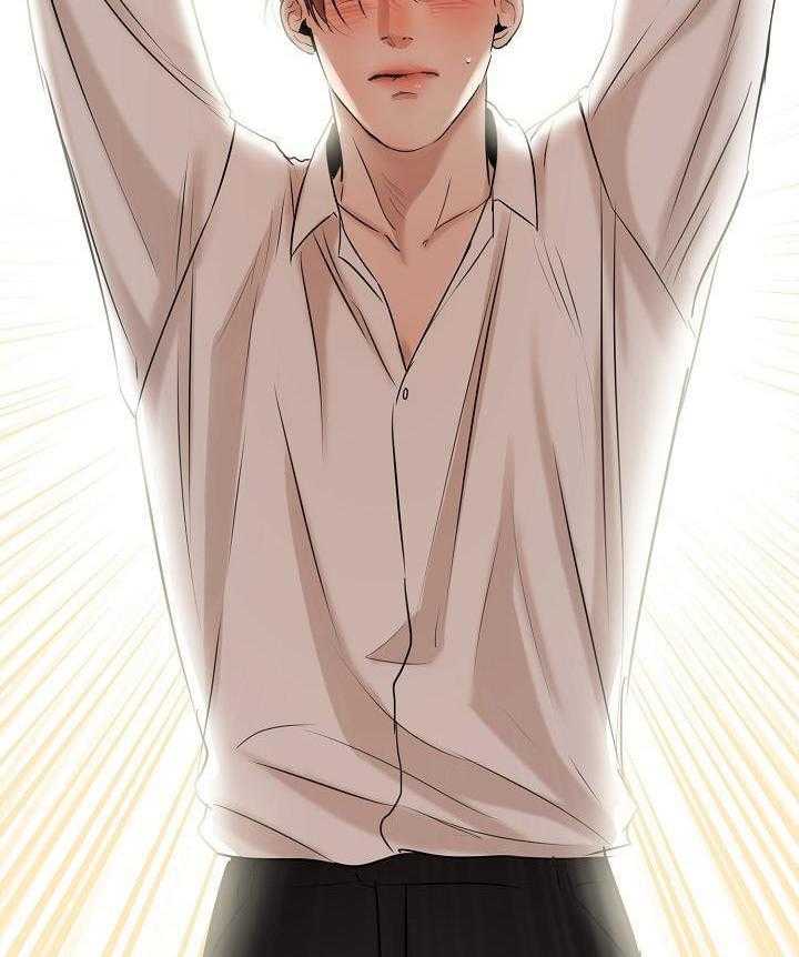 失恋自创歌曲漫画,第149话1图