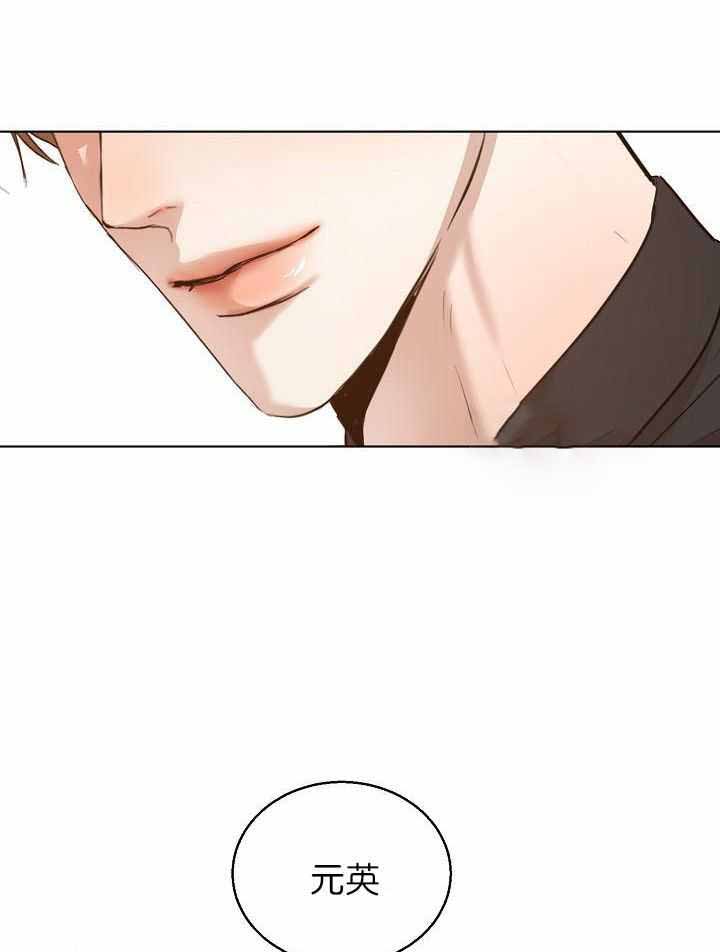 失恋自愈的文案超长漫画,第166话2图