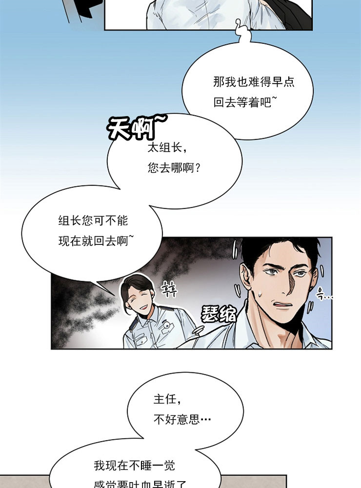 失恋自愈的文案超长漫画,第1话1图