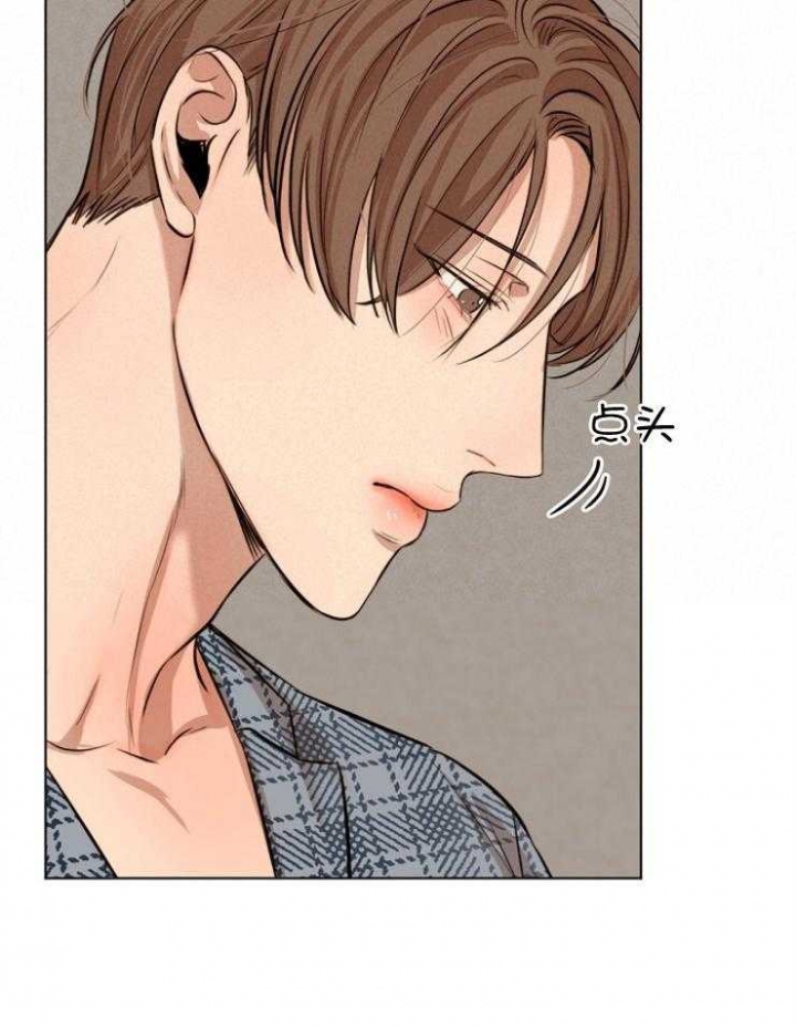 如何自救失恋漫画,第108话2图