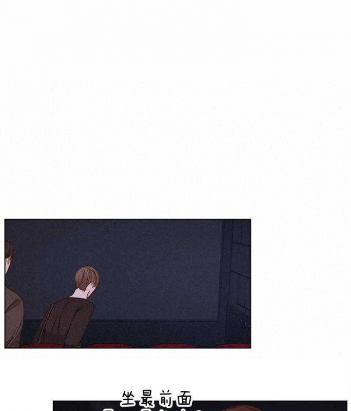 如何自救失恋漫画,第85话1图