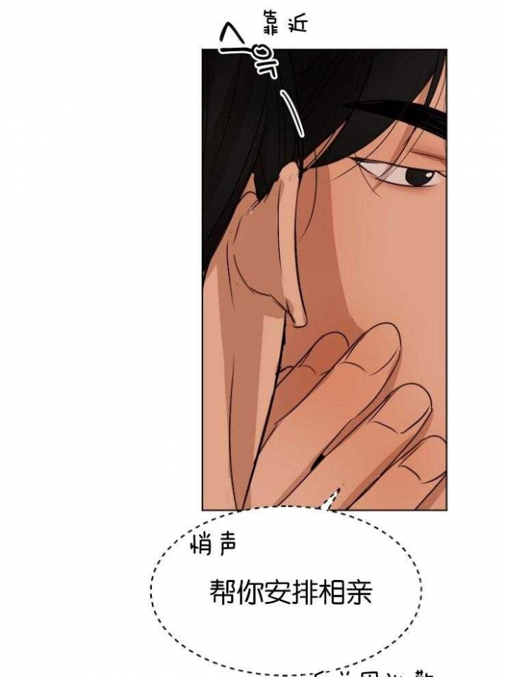 失恋自愈的文案超长漫画,第125话1图