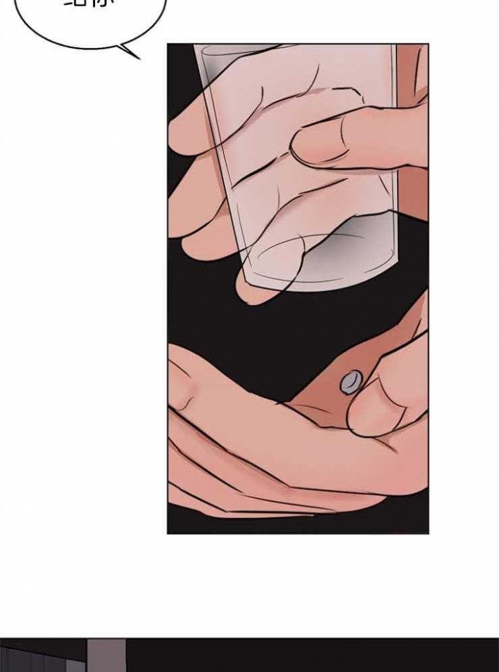 失恋自创歌曲漫画,第130话1图