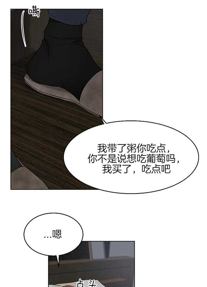 失恋自愈的文案超长漫画,第53话1图