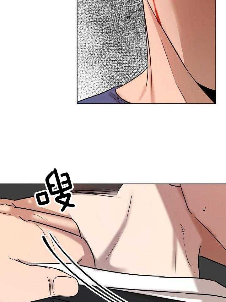 失恋自创歌曲漫画,第148话1图