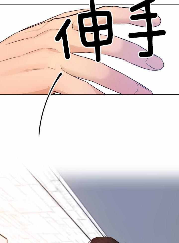 失恋自愈的文案超长漫画,第160话1图