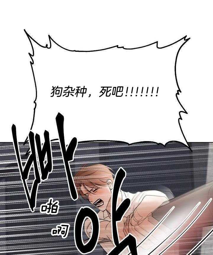 如何自救失恋漫画,第149话1图