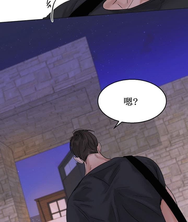 失恋自愈的文案超长漫画,第26话1图