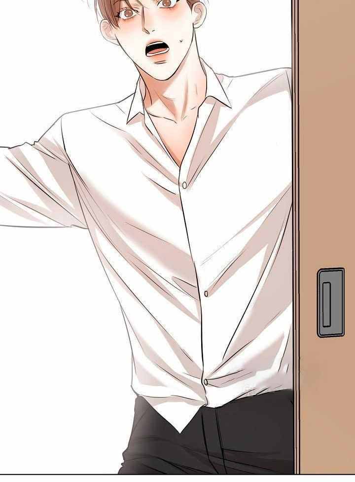 如何自救失恋漫画,第152话1图