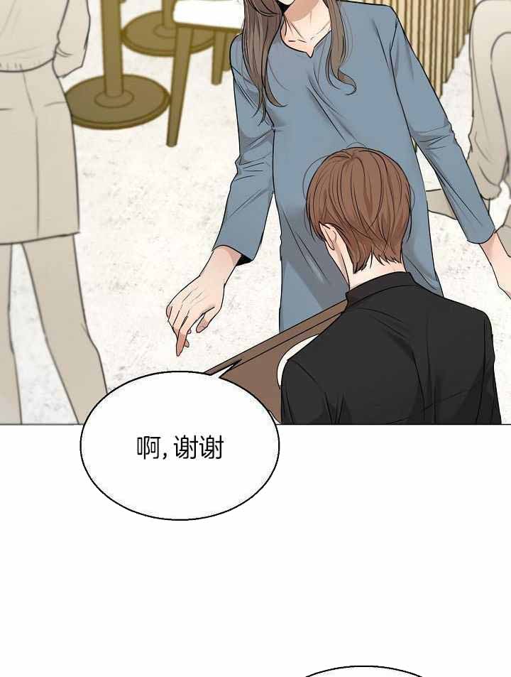 失恋自愈的文案超长漫画,第160话1图