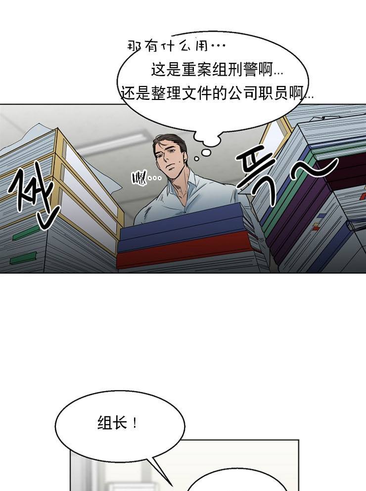 失恋自救中漫画,第13话2图