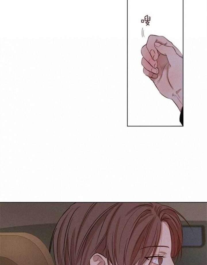 失恋自愈的文案超长漫画,第97话2图