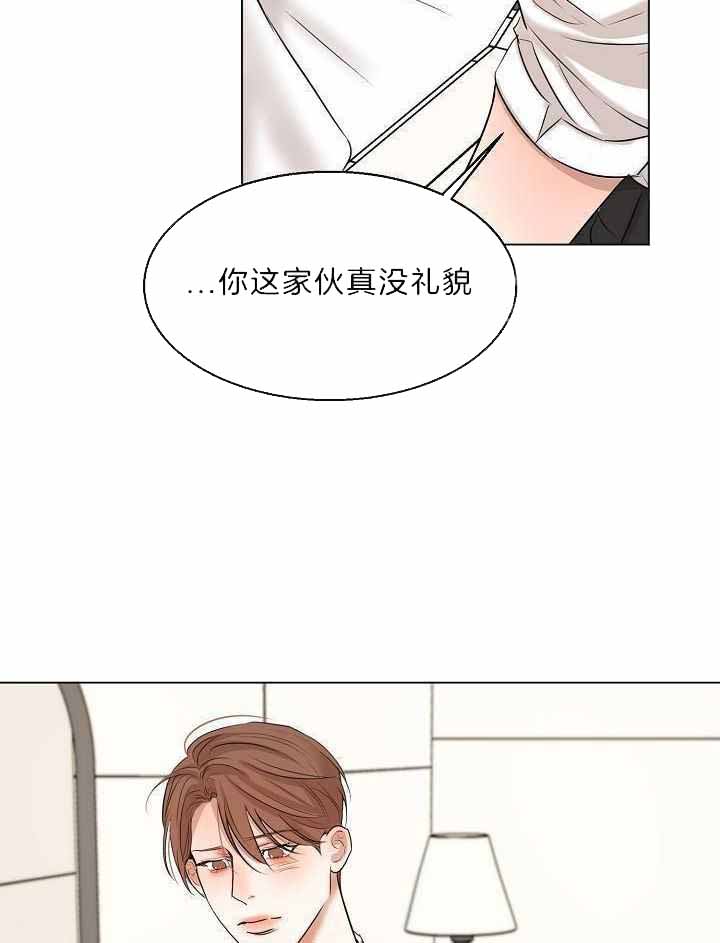 失恋自救中漫画,第153话1图