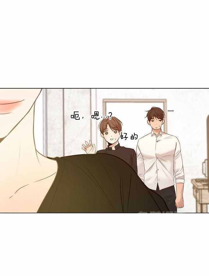 失恋自我调节办法漫画,第166话1图