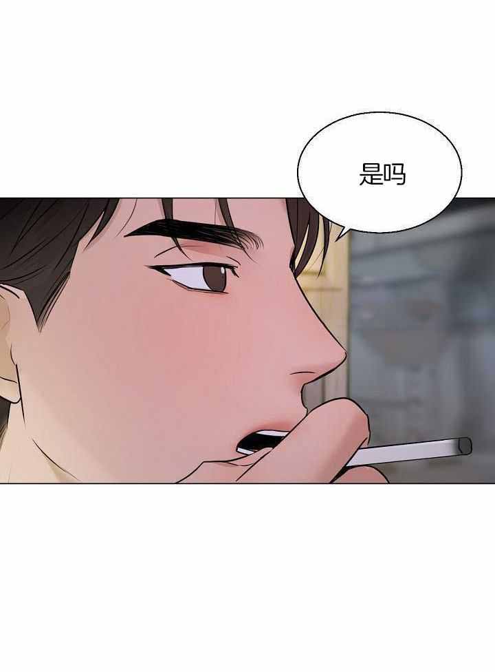 失恋自愈的文案超长漫画,第161话2图