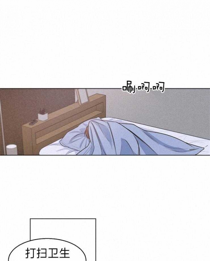 失恋两个月自救漫画,第71话2图