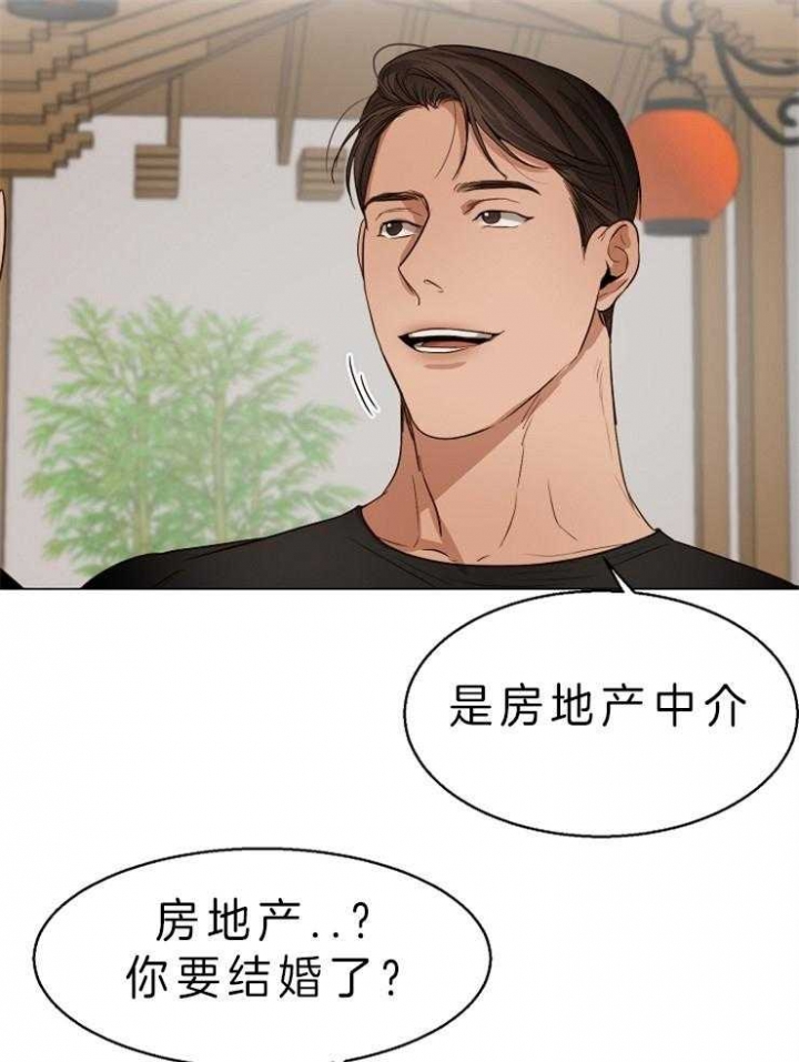 失恋自愈的文案超长漫画,第57话1图