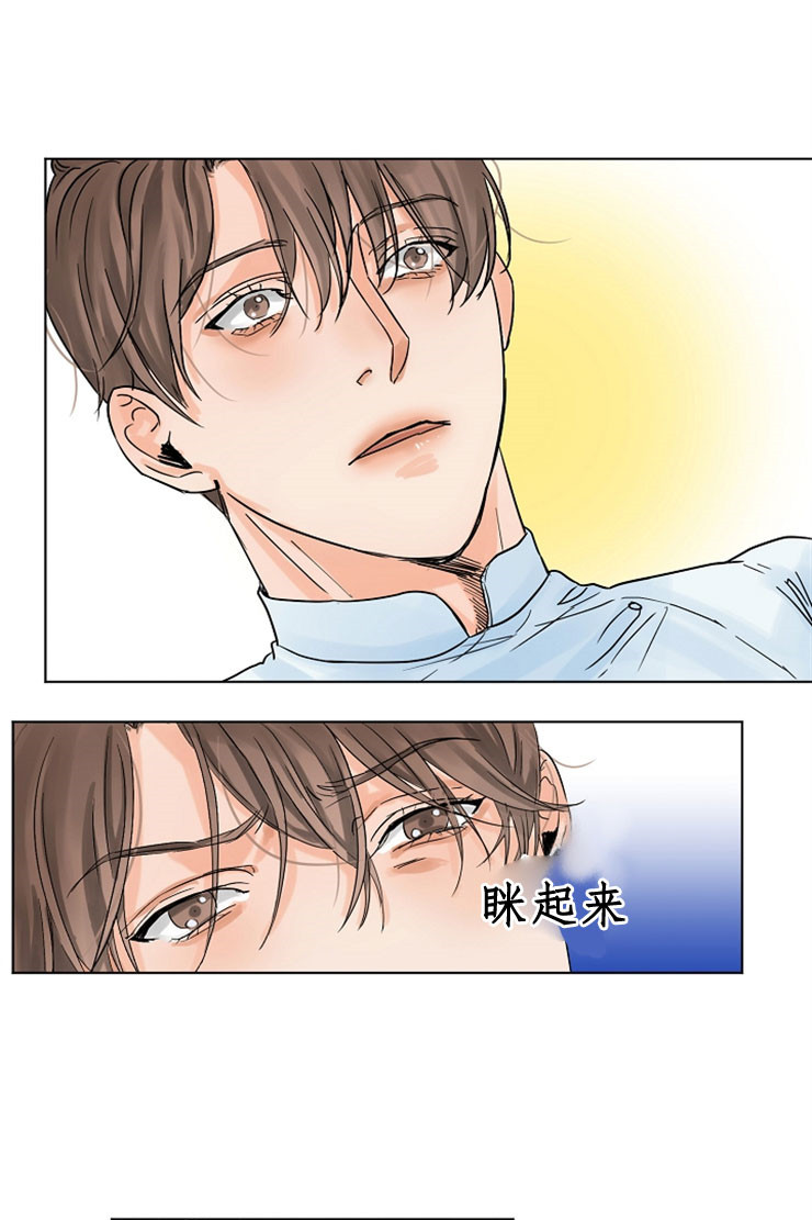 失恋自愈的文案超长漫画,第9话2图