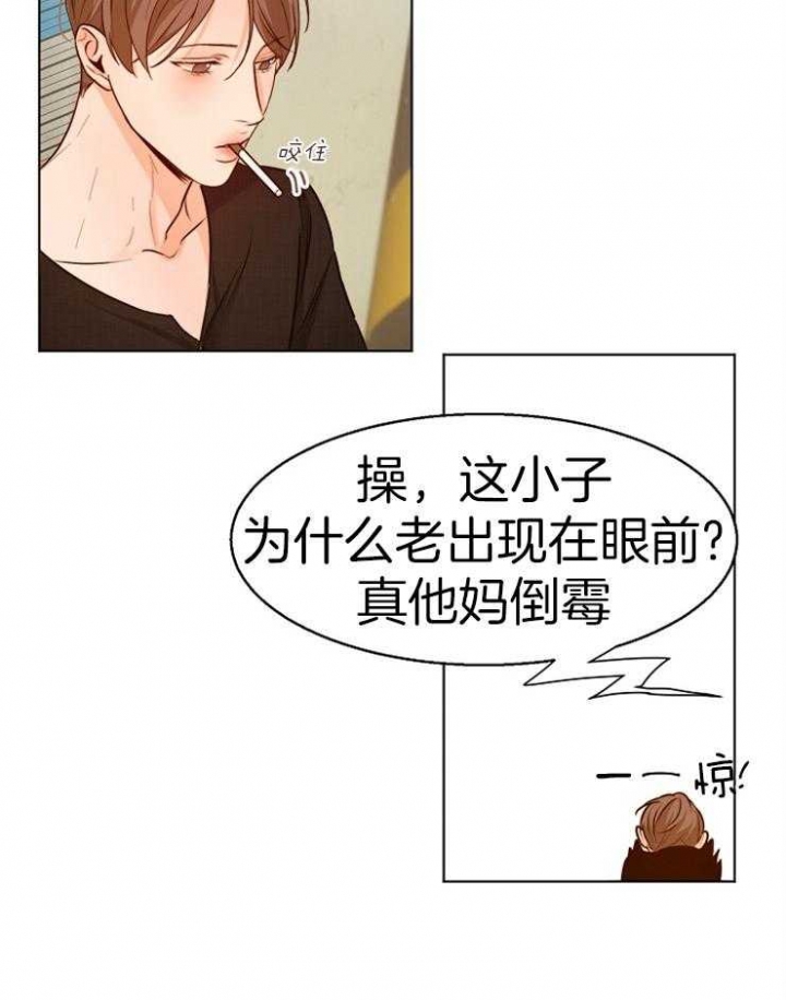 失恋自愈的文案超长漫画,第88话1图