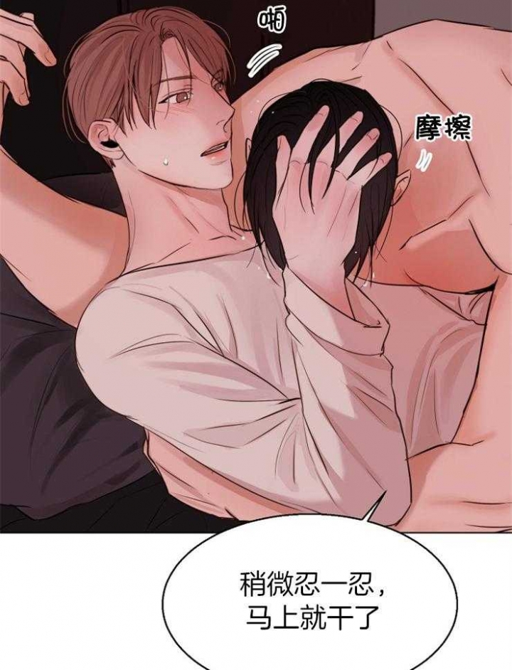 失恋自愈的文案超长漫画,第134话2图