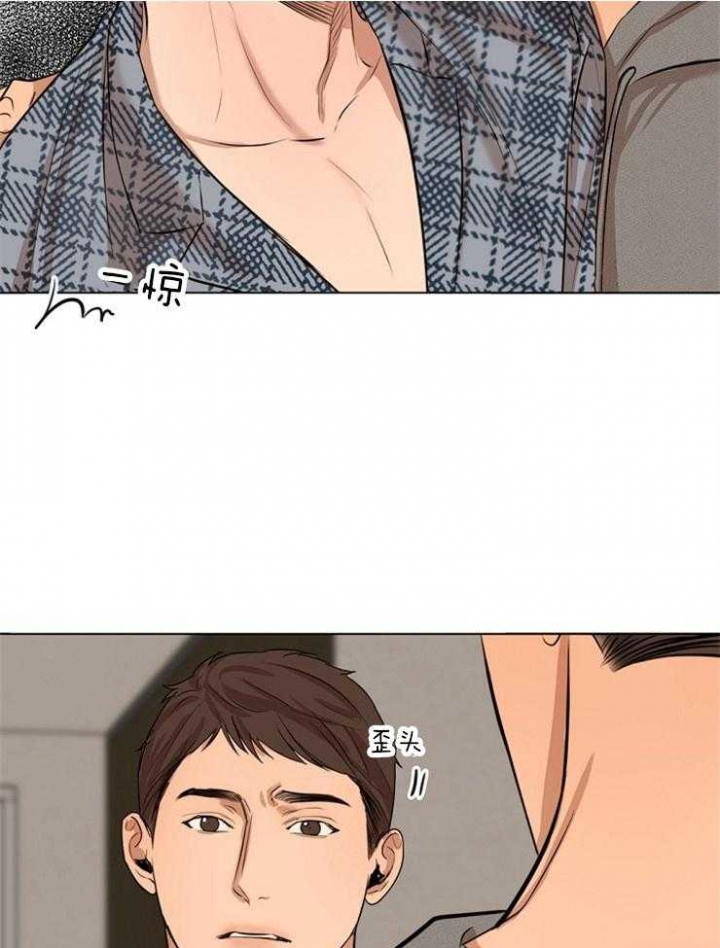 如何自救失恋漫画,第111话1图