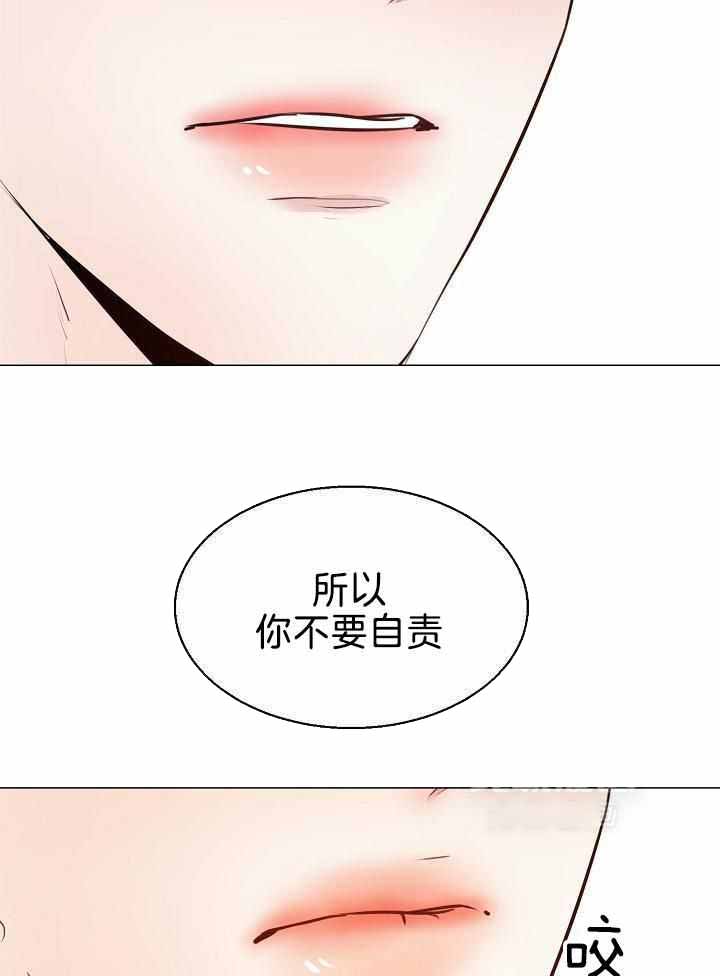 失恋自愈的文案超长漫画,第160话2图
