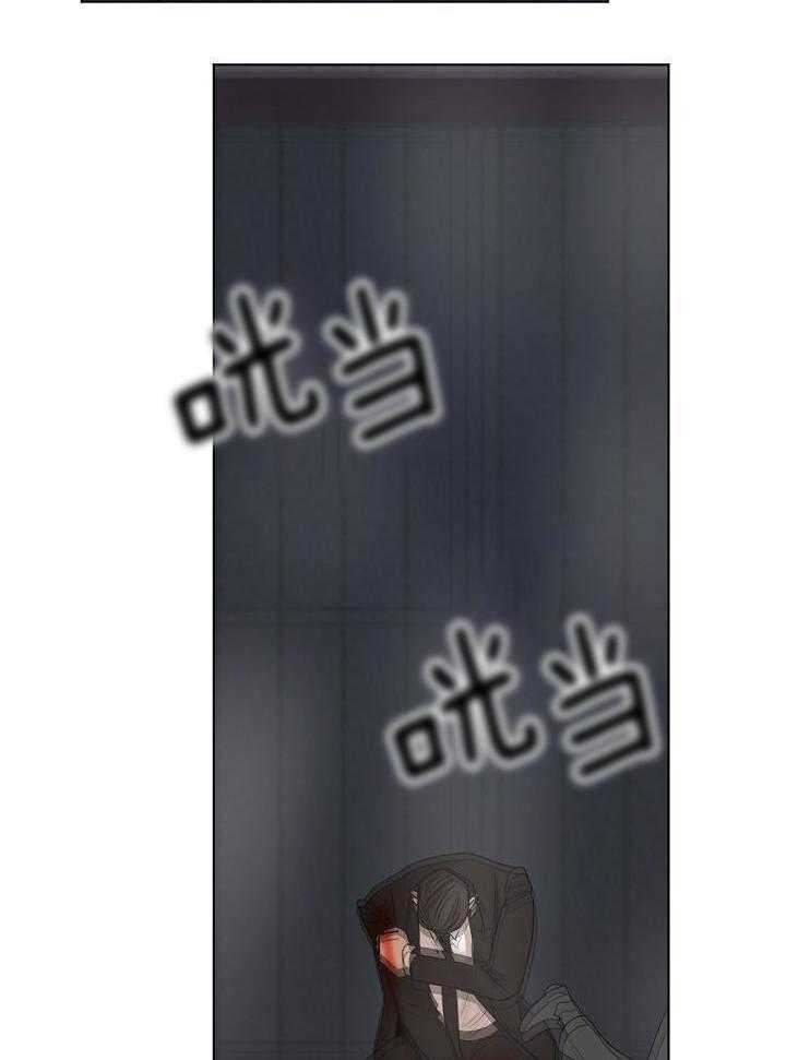 失恋自创歌曲漫画,第149话2图