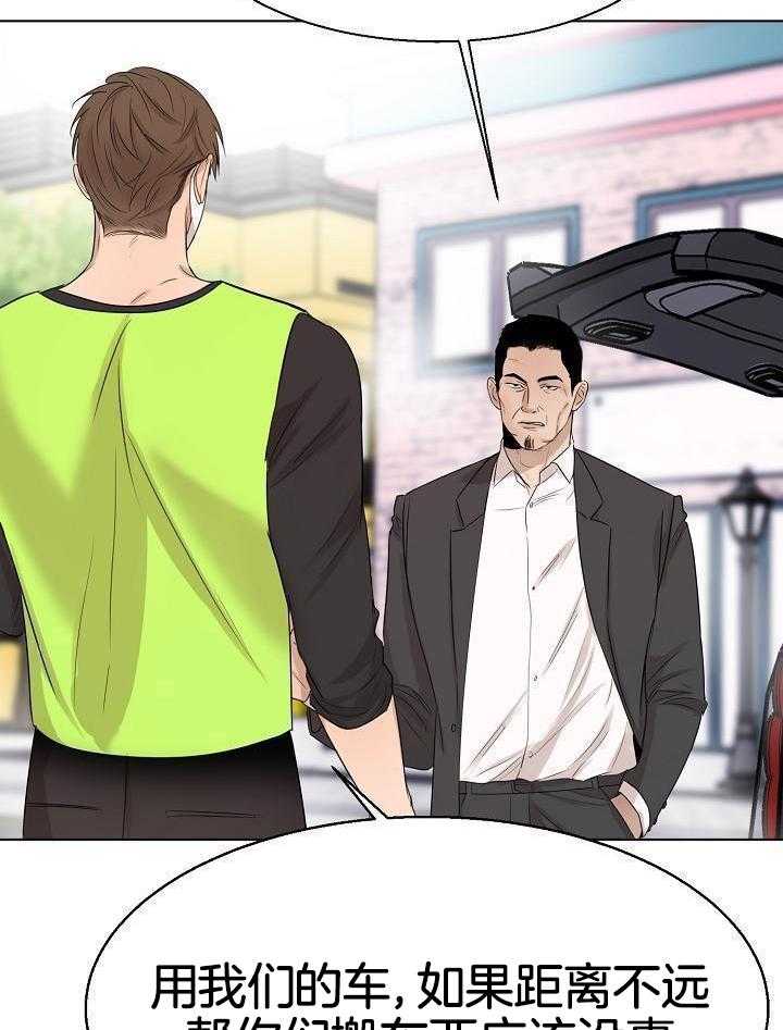 失恋自愈的文案超长漫画,第145话1图