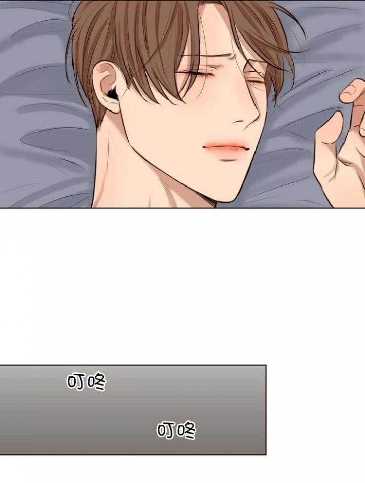 失恋自愈的文案超长漫画,第109话1图