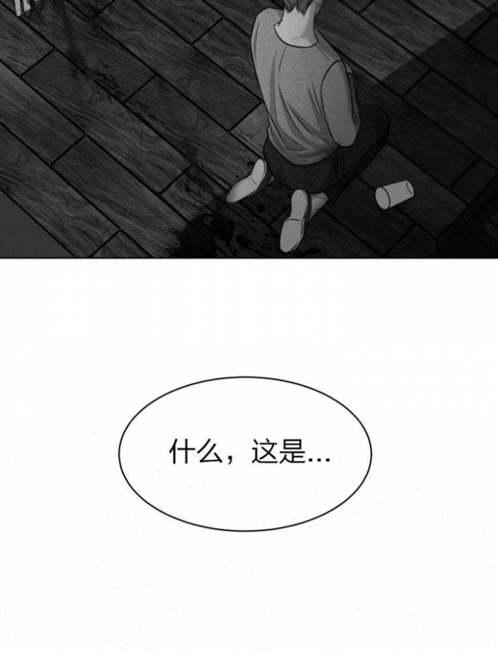 如何自救失恋漫画,第117话2图