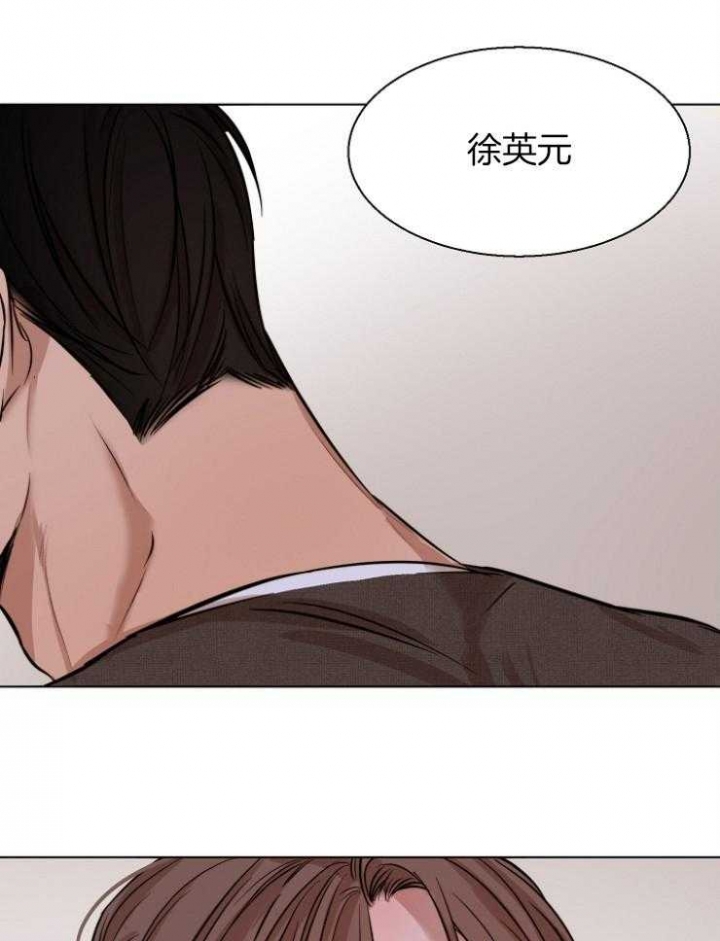 如何自救失恋漫画,第100话2图